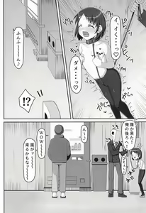Page 8 of Idol Sasaki Chie ~Osoto de Atatamaru Hen~ - preview thumbnail