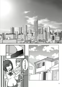 Page 3 of Zenra Ijimerarekko-san no Nichijou 2 - preview thumbnail