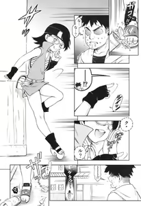 Page 6 of Onii-san! Chotto Chakra Wakete Kudasai!! - preview thumbnail