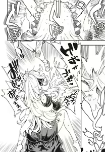 Page 8 of Shirona Ninshin Intai - preview thumbnail