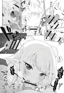 Page 20 of Chibi Succu Shiko Life - preview thumbnail