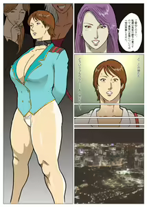 Page 178 of Nappi - UltraMadam - preview thumbnail