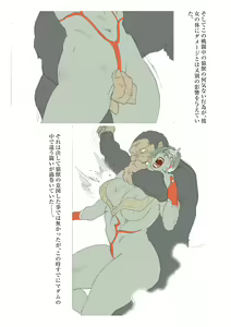 Page 412 of Nappi - UltraMadam - preview thumbnail
