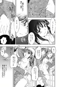 Page 127 of Hinnyuu Teikoku - preview thumbnail