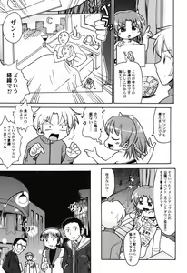 Page 137 of Hinnyuu Teikoku - preview thumbnail