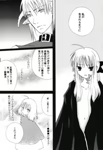 Page 150 of Hinnyuu Teikoku - preview thumbnail