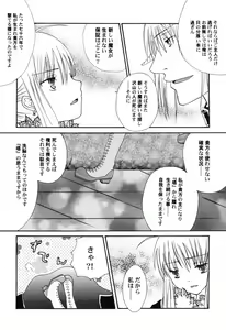 Page 153 of Hinnyuu Teikoku - preview thumbnail