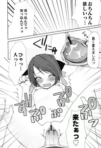 Page 16 of Hinnyuu Teikoku - preview thumbnail