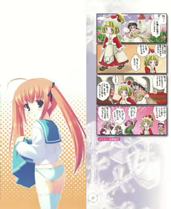 Page 2 of Hinnyuu Teikoku - preview thumbnail