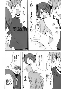 Page 22 of Hinnyuu Teikoku - preview thumbnail