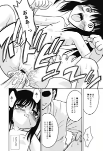 Page 30 of Hinnyuu Teikoku - preview thumbnail