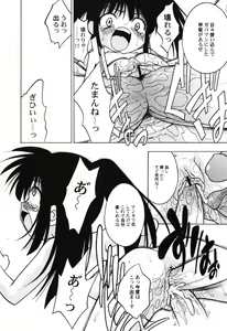 Page 36 of Hinnyuu Teikoku - preview thumbnail