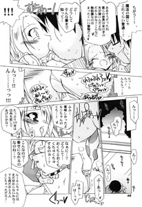 Page 44 of Hinnyuu Teikoku - preview thumbnail