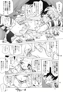 Page 46 of Hinnyuu Teikoku - preview thumbnail