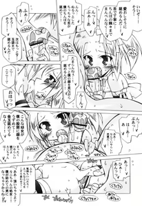 Page 49 of Hinnyuu Teikoku - preview thumbnail