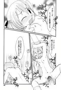 Page 97 of Hinnyuu Teikoku - preview thumbnail
