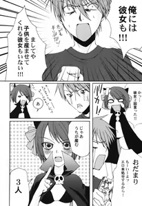 Page 10 of Hinnyuu Teikoku - preview thumbnail