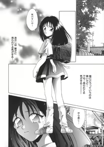 Page 160 of Soukan Diary - Incest Diary - preview thumbnail