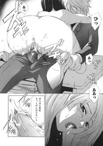 Page 33 of Soukan Diary - Incest Diary - preview thumbnail