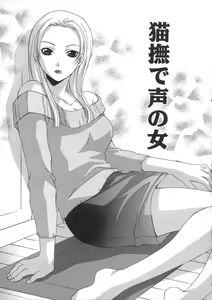 Page 40 of Soukan Diary - Incest Diary - preview thumbnail