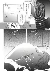Page 73 of Soukan Diary - Incest Diary - preview thumbnail