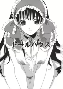 Page 8 of Soukan Diary - Incest Diary - preview thumbnail