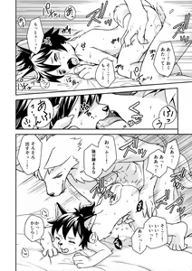 Page 27 of Flavor - preview thumbnail