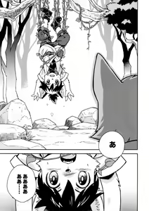 Page 6 of Flavor - preview thumbnail