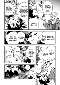 Page 7 of Flavor - preview thumbnail