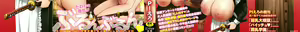 Page 2 of Shichinin no Mama - preview thumbnail