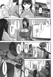 Page 28 of Shichinin no Mama - preview thumbnail