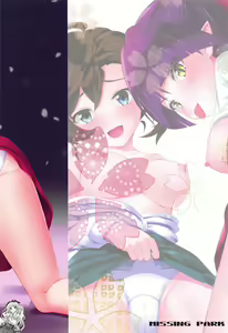 Page 26 of Inuneko Shimai - preview thumbnail