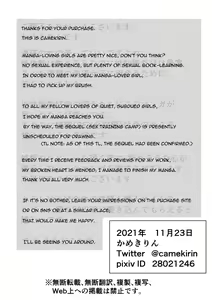 Page 62 of Boku wa Manken Senzoku Nude Model - preview thumbnail