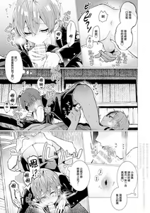 Page 10 of SIGN - preview thumbnail