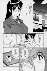 Page 91 of Ani to Imouto to Oppai to. - preview thumbnail