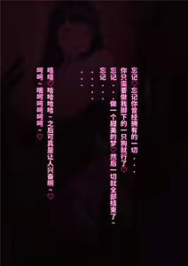 Page 4 of Maid's Ambition 1 女仆的野心1 - preview thumbnail
