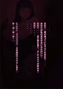 Page 8 of Maid's Ambition 1 女仆的野心1 - preview thumbnail