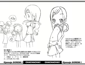 Page 48 of Tamago Furikake - preview thumbnail