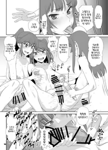 Page 12 of Inran Futanari Sanshimai Asa made 3P Nama Sex | 음란한 후타나리 세 자매의 아침까지 생섹스! - preview thumbnail