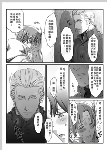 Page 48 of Aru Otoko no Haiboku | 某个男人的败北 - preview thumbnail