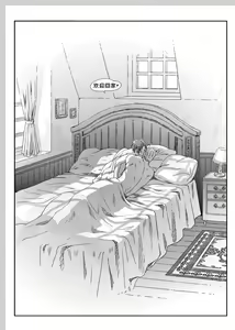 Page 28 of Aru Otoko no Haiboku Bangaihen | 某个男人的败北 番外篇 - preview thumbnail