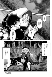 Page 18 of All Night Romance 3 - preview thumbnail