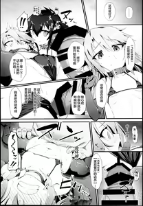 Page 12 of Yuuki Haru Mesugaki Choukyou Taiken Ganbaru mo~n - preview thumbnail