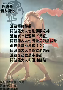 Page 22 of Secret Photo | 秘密相片 - preview thumbnail