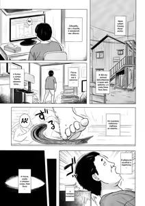 Page 4 of Hikari no Kimi no Saganaki Keikaku <Aoi> - preview thumbnail