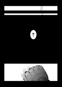 Page 3 of 1923 - preview thumbnail