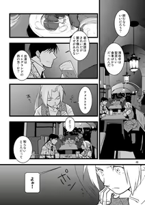 Page 47 of 1923 - preview thumbnail