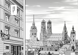 Page 9 of 1923 - preview thumbnail