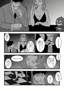 Page 22 of Under the pumpkin moon 2 - preview thumbnail