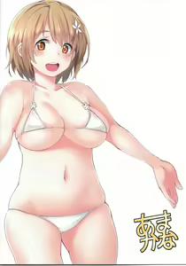 Page 9 of Ama Kana - preview thumbnail